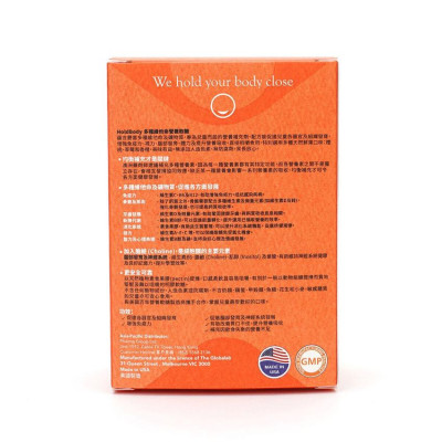 Holdbody 兒童多種維他命天然營養軟糖 (60粒)補充營養