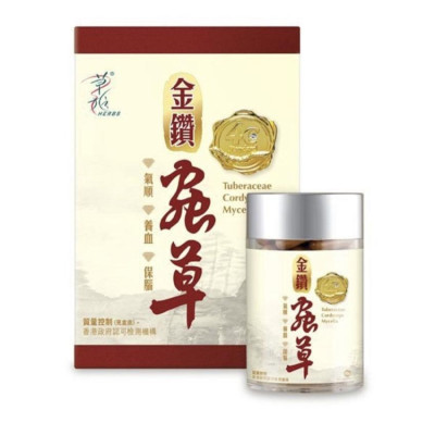 草姬 - 金鑽蟲草cs-4（60粒) 益精氣 改善肺腎氣虛 補血調經 氣血不足