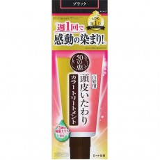 50惠 天然海藻染髮護髮膏 150g 黑色(白髮專用) (平行進口)