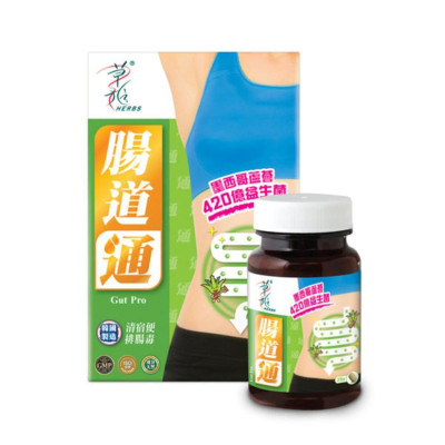 HERBS草姬 - 腸道通 28粒 420億 腸道益生菌 清便排毒 瘦身纖體 消脂減肚腩