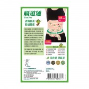 HERBS草姬 - 腸道通 28粒 420億 腸道益生菌 清便排毒 瘦身纖體 消脂減肚腩