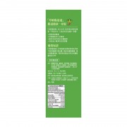 HERBS草姬 - 腸道通 28粒 420億 腸道益生菌 清便排毒 瘦身纖體 消脂減肚腩
