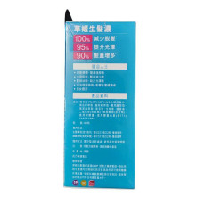 Herbs草姬 - 生髮濃 60粒 (適合關注頭髮生長 頭髮健康 髮量問題人士)