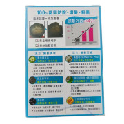 Herbs草姬 - 生髮濃 60粒 (適合關注頭髮生長 頭髮健康 髮量問題人士)