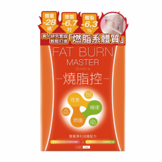 HERBS草姬 -  燒脂控 56粒 控食 燒脂 暢便