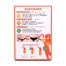 HERBS草姬 -  燒脂控 56粒 控食 燒脂 暢便