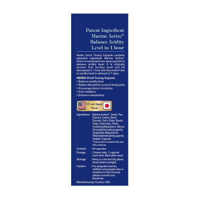 草姬 速滅酸(強效版) 40粒 關注尿酸人士 痛風人士