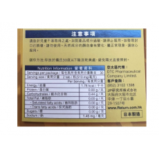 Return 回本 - 尿酸對策配方 60粒