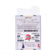 Return 回本護眼養潤配方(極潤) 60粒 EXP:02/2027