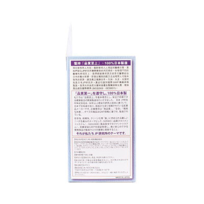 Return 回本護眼養潤配方(極潤) 60粒 EXP:02/2027