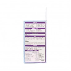 Return 回本護眼養潤配方(極潤) 60粒 EXP:02/2027