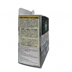 Return 回本 - 溫室蟲草丸60粒 【免疫抗敏 雙效合一】 EXP:02/2027