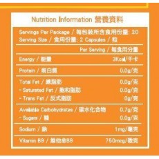 維特健靈 - 脈通三七 - 60粒 有效恢復血管彈性 清除通淨血管垃圾 【原裝香港行貨】