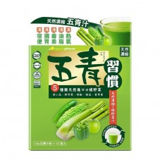 正品藥業 - 「五青習慣」五青汁 12包裝 香港行貨