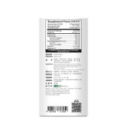 正品藥業 - Tourmaline炎痛消 膝骨力 45粒