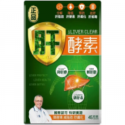 正品藥業 -正品肝酵素 45粒