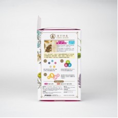 Return 回本 漢方研美祛濕S 60粒 香港行貨