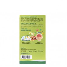 G-NiiB微生態兒童恬悅配方 28包