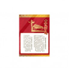 樂道 十全腰腎丸 60粒裝