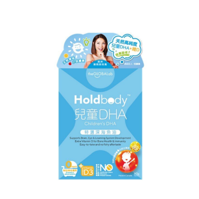 Holdbody 兒童DHA(特選深海魚油) 60粒 香港行貨