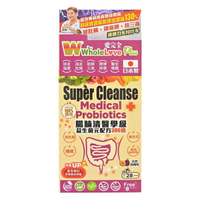 WholeLove Plus - 愛完全 腸腩清醫學級益生菌元配方300億 28包