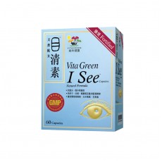 維特健靈 - 目清素 (強效版) 60粒 護眼素 藍莓精華 葉黃素