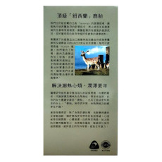 Herbstandard 正品藥業- 正品 鹿胎回春丸 45粒 補益氣血