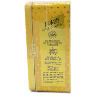 奇路仕 - 冠軍蟲草  120粒 野生蟲草 CS4 改善膚質 助睡眠