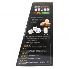 森下仁丹 2回殺脂 120粒 香港行貨