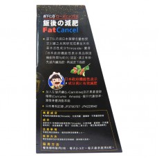 森下仁丹 2回殺脂 120粒 香港行貨