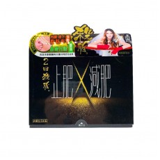 森下仁丹 2回殺脂 120粒 香港行貨