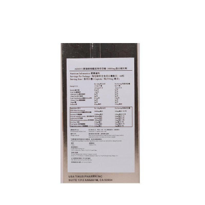 AIDEVI - NMN 18000 PQQ 逆齡補充劑 60粒【香港行貨】