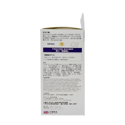 ProVen-益生菌 補腦甜睡配方255億 30粒 01/2026