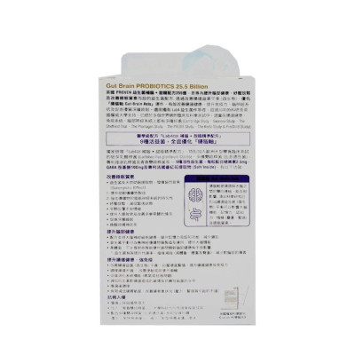 ProVen-益生菌 補腦甜睡配方255億 30粒 01/2026