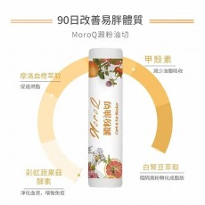 MoroQ-澱粉油切 阻澱粉 隔油份 （1盒30包 x 1.6g）（平行進口）