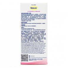 惠氏 - Materna 23種維他命及礦物質 100粒 EXP:04/2026