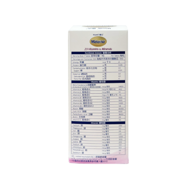 惠氏 - Materna 23種維他命及礦物質 100粒 EXP:04/2026