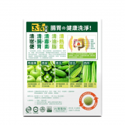 正品藥業 - 五青習慣 天然濃縮五青丸 36粒