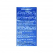 日本命力-強腦素DHA 70 60粒