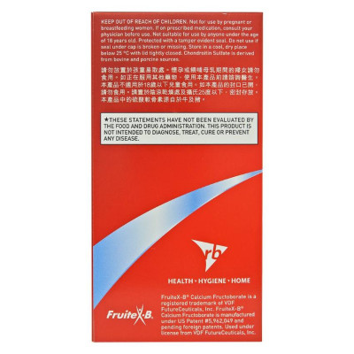 益節 5合1特強關節配方 120粒 | 葡萄糖胺 軟骨素