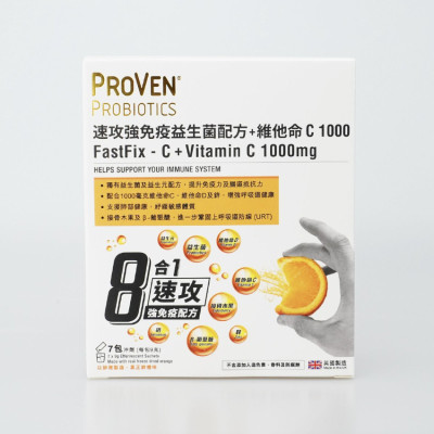 PROVEN 速攻強免疫益生菌配方 + 維他命C 1000 7包 補充維生素 EXP:06/2026