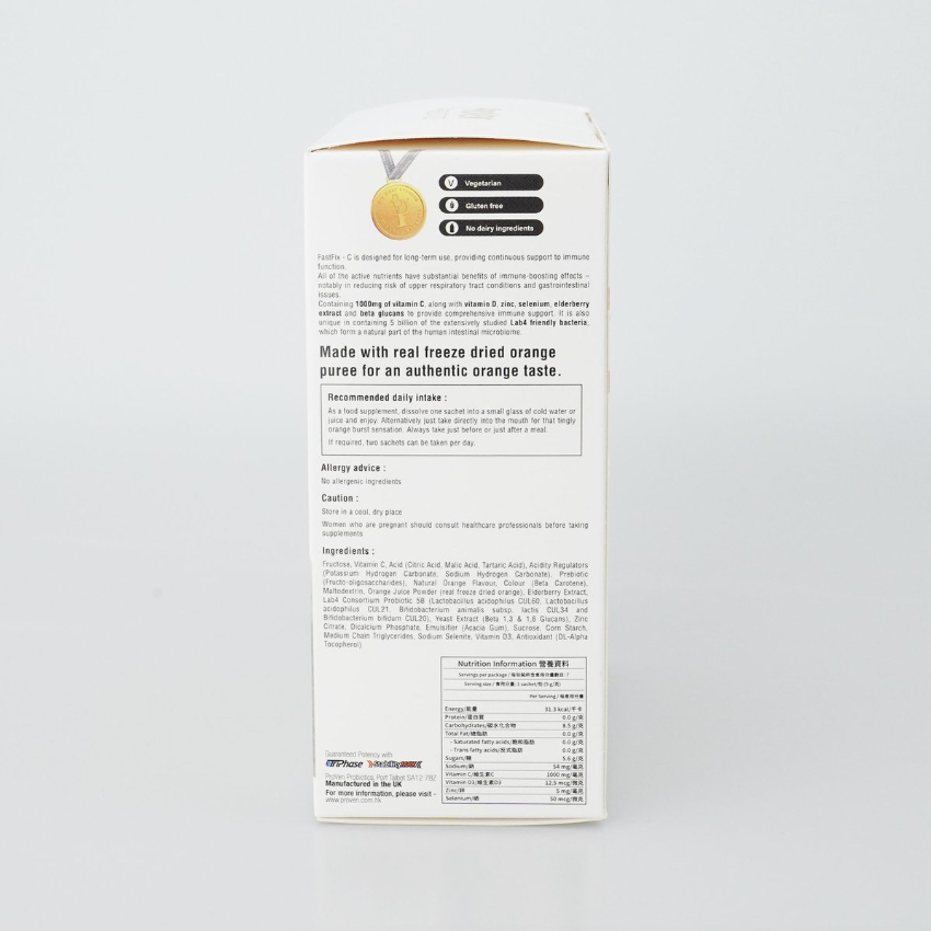 PROVEN 速攻強免疫益生菌配方 + 維他命C 1000 7包 補充維生素 EXP:06/2026