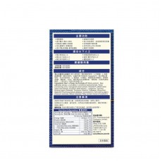 Return 回本 男士元氣活力配方  補氣 抗疲勞120粒