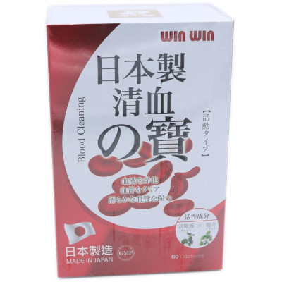 Winwin-日本清血之寶 60粒