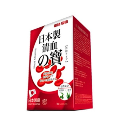 Winwin-日本清血之寶 60粒