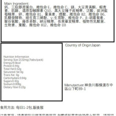 FANCL 50代女性綜合營養維他命礦物質補充丸 (30小包) [平行進口]