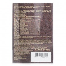 永明製藥 神盾海狗丸 300粒 壯腰補腎 男士保健 增強精力