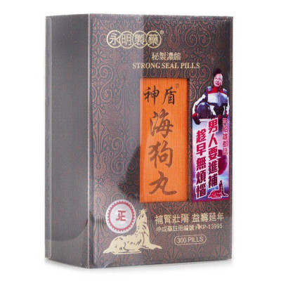 永明製藥 神盾海狗丸 300粒 壯腰補腎 男士保健 增強精力