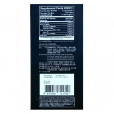 正品藥業 - 正品 海參滋陰丸 45粒