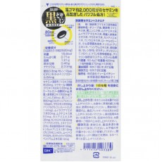 DHC - 發酵黑芝麻精華+增強耐力 120粒 (20日)白髮救星 補充體力 黑蒜 馬卡 年輕 美容